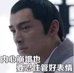 胡歌辛辛苦苦一整年结果全随份子钱