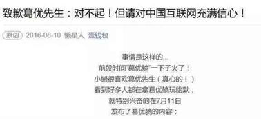 网络真人表情包艺龙网