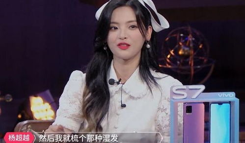 杨超越吐槽吴宣仪朋友圈,杜海涛帮忙补刀,张翰的表情亮了