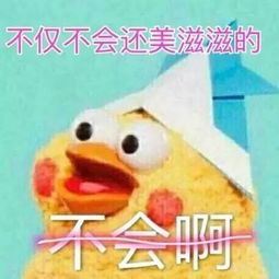 薇话题说说你的癖好