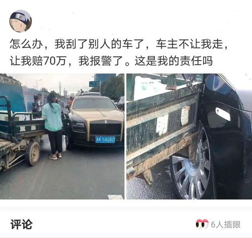赌一包辣条,00后没人认识这是什么哈哈哈,辣条输出去了