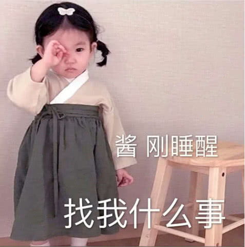 起床发早安太low,用这些表情包,女生对你投怀送抱