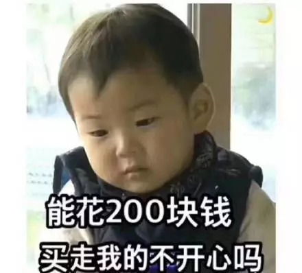 李信斗图表情包日本