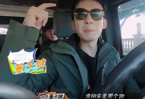 王俊凯悄悄看韩剧,和刘昊然讨论剧情有多甜,表情像极了嗑cp的粉丝