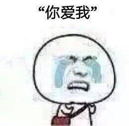 撩人小套路表情包昨晚喝多了,特别想你