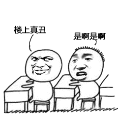 师生在微信群因表情出现隔阂,故意还是代沟