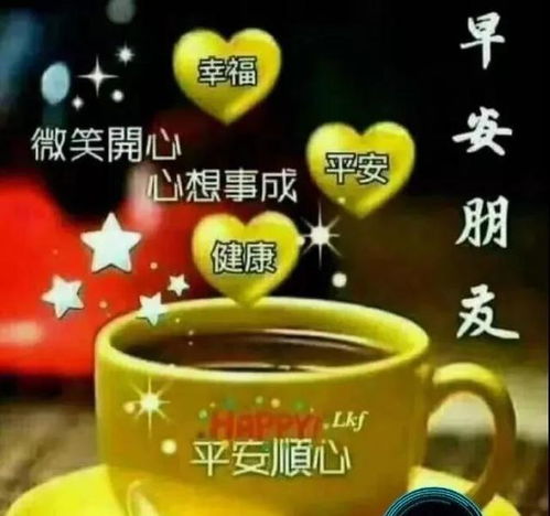 唯美暖心的一句话早安心情说说,早上好漂亮的表情图片