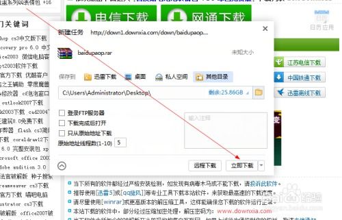 qq怎么导入百度贴吧表情百度贴吧表情添加到qq