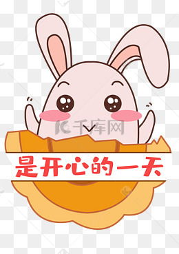 表情怒吼表情包图片怒吼表情包素材图片怒吼表情包素材图片免费下载千库网png表情