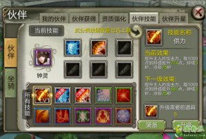 手游新闻最新手机游戏推荐及游戏爆点安卓推推第5511页安粉丝
