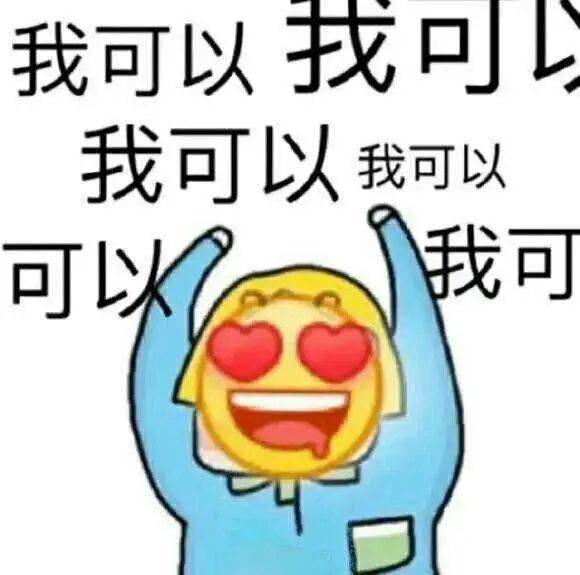沈师人如何找到开学了一起玩耍的朋友