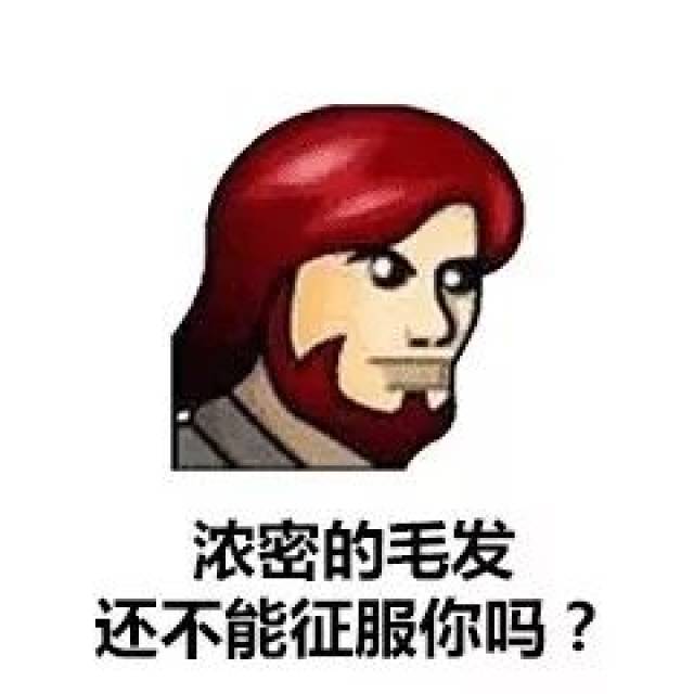 这拨经典qq头像变成表情包,80后90后看了都会流泪