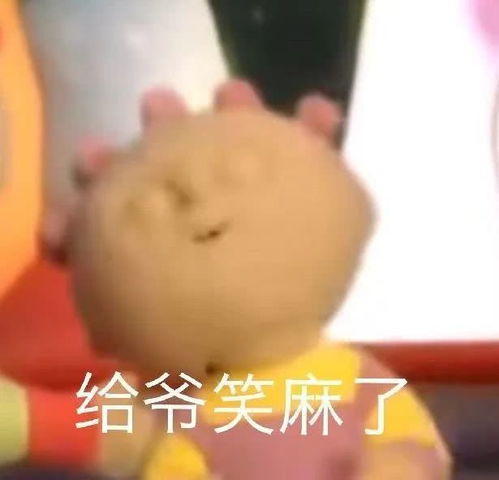 花园宝宝玛卡巴卡表情包