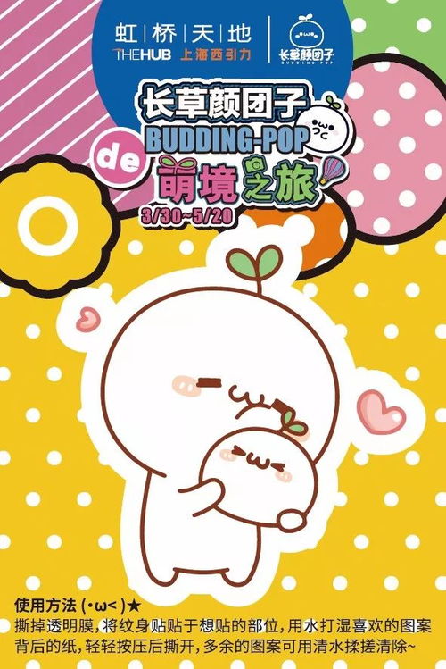 萌2018国民表情包魔都首展3米巨型玩偶100份限定周边,跨次元面基送礼