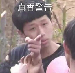 表情包battle我没输过