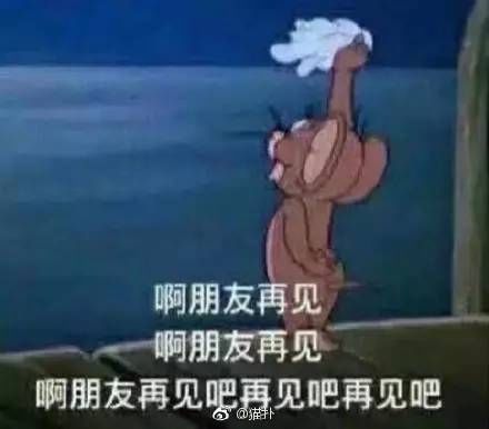 宁德人注意了发朋友圈骂人,可能涉嫌违法