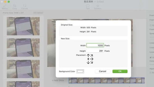 表情包只会收不会做这9款超好用的app,让你轻松自制gif动图