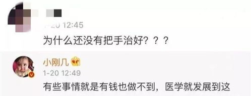 退圈读书捞快钱疑似秃顶,表情包萌娃现状大不同