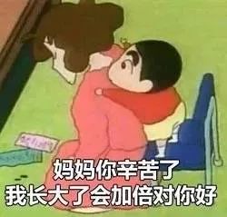 论我妈是怎么忽悠我做家务的