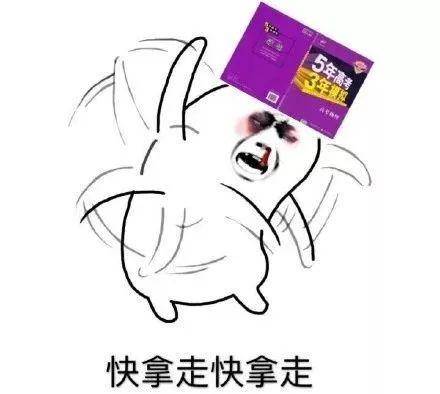摔笔表情包靓仔