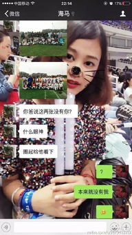 与爸妈的微信表情包大战,你能接住几招