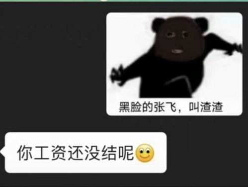 00后离职狂欢专用表情包,老板看后很无奈,这届毕业生太有个性了