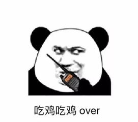 19.9抢至膳炙美100元代金券春天一起吃鸡