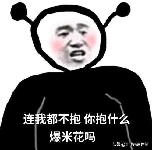 521图片表情包爱你