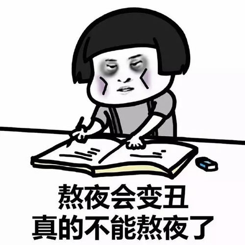 表情包丨女生的脑袋一般都在想什么
