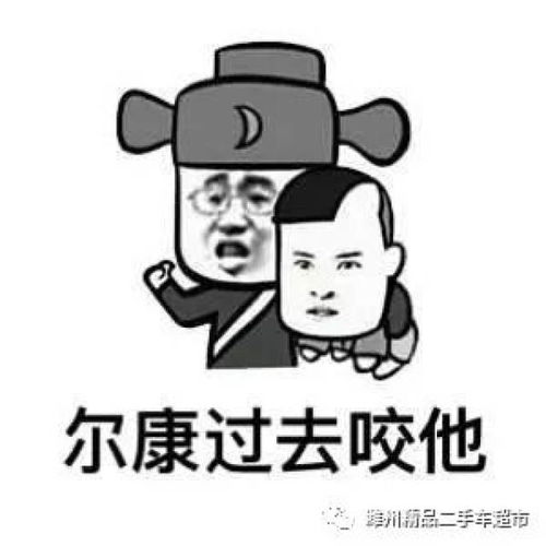 幽默笑话你能不能减减肥能不能减减你自己算算,都多少次了