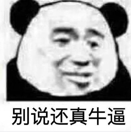 让对方秒回你的表情听你说话就像是在逛五年前的qq空间