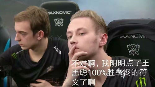 最励志的表情包麦克斯韦妖