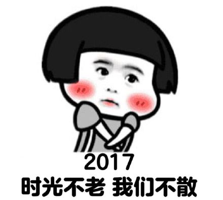 好起来了表情包表情