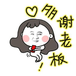 流量众生相,你是啥傲娇表情