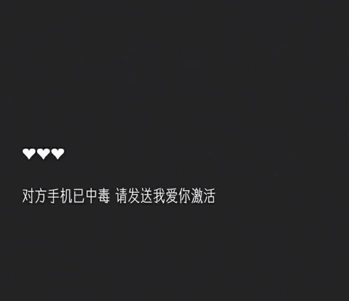 情侣表情包套路男朋友越来越爱你