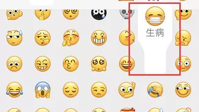 微信聊天常用动画表情医用口罩