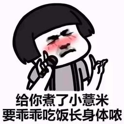 搞笑段子约了个网友吃夜宵,还没吃完就被警察查了两回身份证