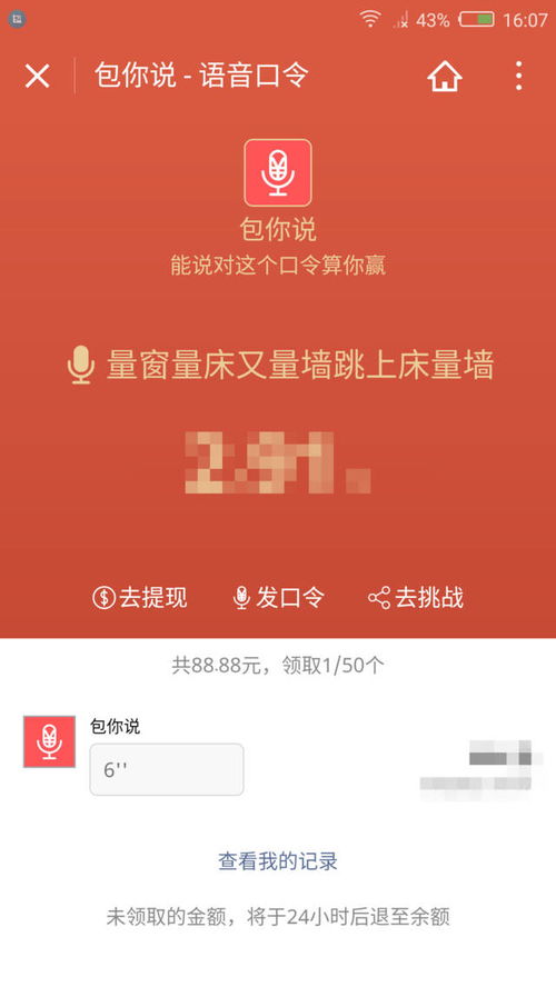 微信有什么好玩有意思的小程序好玩又有意思的微信小程序盘点