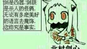 300英雄大娃击杀集锦