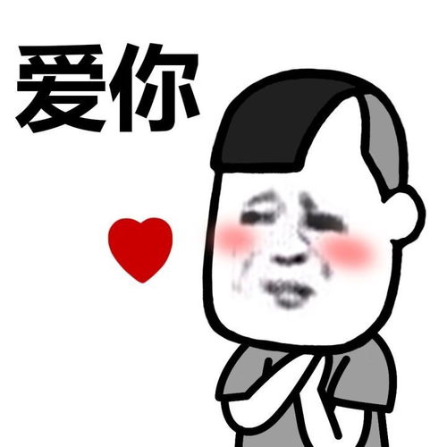 meme表情包动图有你