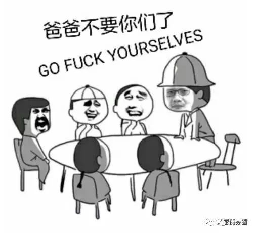 x先生的表情包