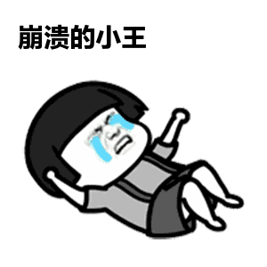 提醒这两天请看好自己家媳子别到时候说我没提醒嫩