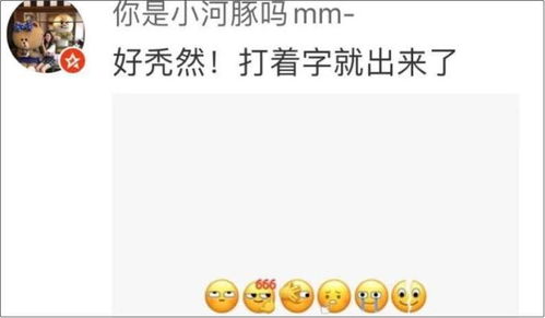 微信表情上新,热搜第一原型竟是他本尊回应了