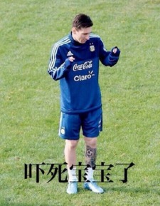 足坛表情包厄齐尔梅西娇羞c罗莱万狂拽酷炫