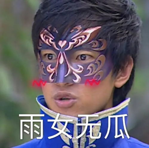 凌美琪终是去了魔仙堡