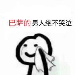 暴力鸟迅速融入巴萨抢圈大军,和好基友道格拉斯训练形影不离