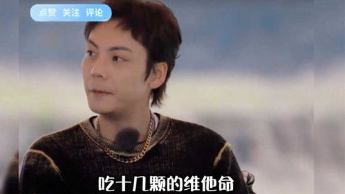 陈伟霆为了养生,每天吃十几颗维他命,这样真的没问题吗
