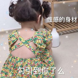 很火很可爱的表情包一起熬夜吧小老弟,明天我们就是国宝了