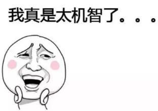 郑爽哭被疑抑郁症,明星得罪谁用啥表情才安全