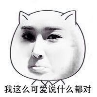 宝宝这么可爱表情包